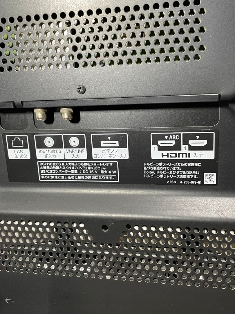 782美品✨ ソニー ブラビア 40V型インチ液晶テレビ 取説 リモコン付 薄型