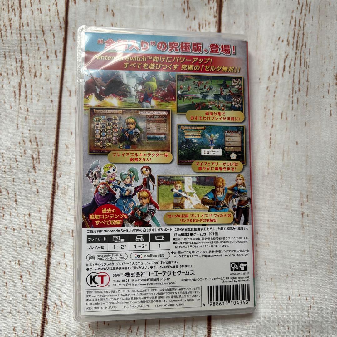 ゼルダ無双　ハイラルオールスターズDX 中古　switch ソフト