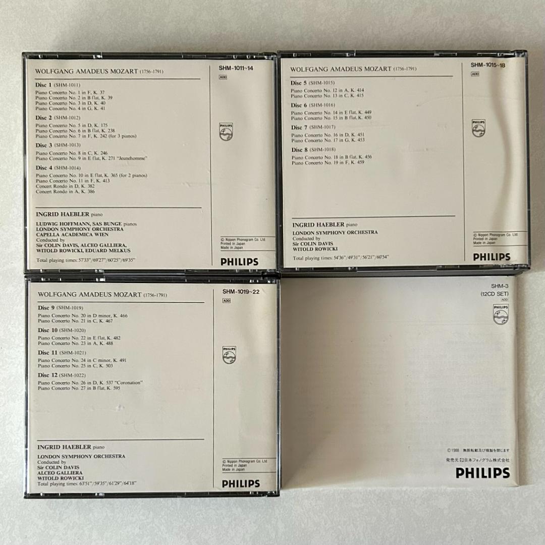 希少‼　イングリット・ヘブラー / モーツァルト : ピアノ協奏曲全集　12CD