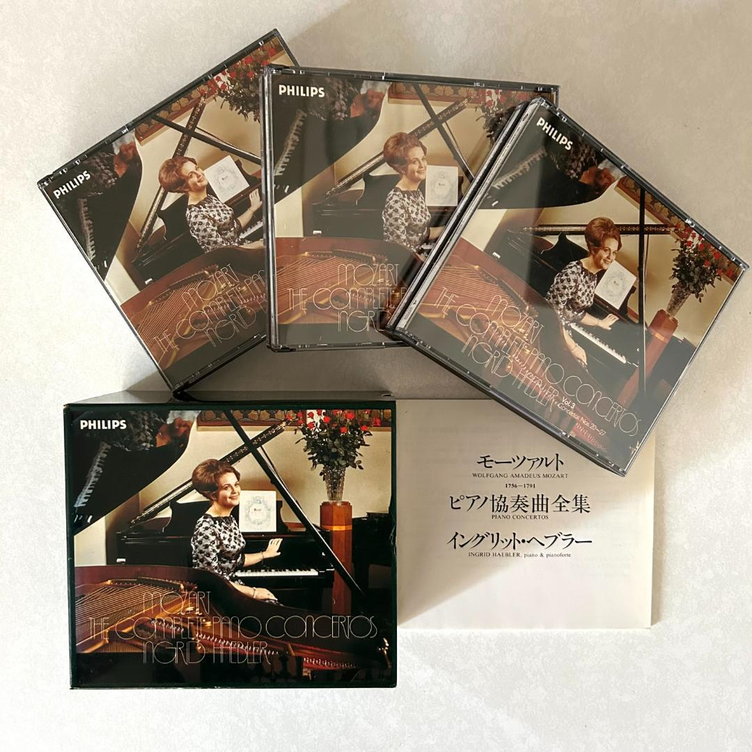 希少‼　イングリット・ヘブラー / モーツァルト : ピアノ協奏曲全集　12CD