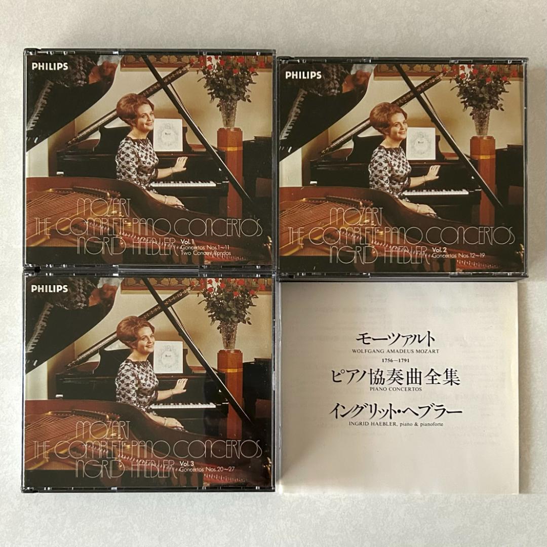 希少‼　イングリット・ヘブラー / モーツァルト : ピアノ協奏曲全集　12CD