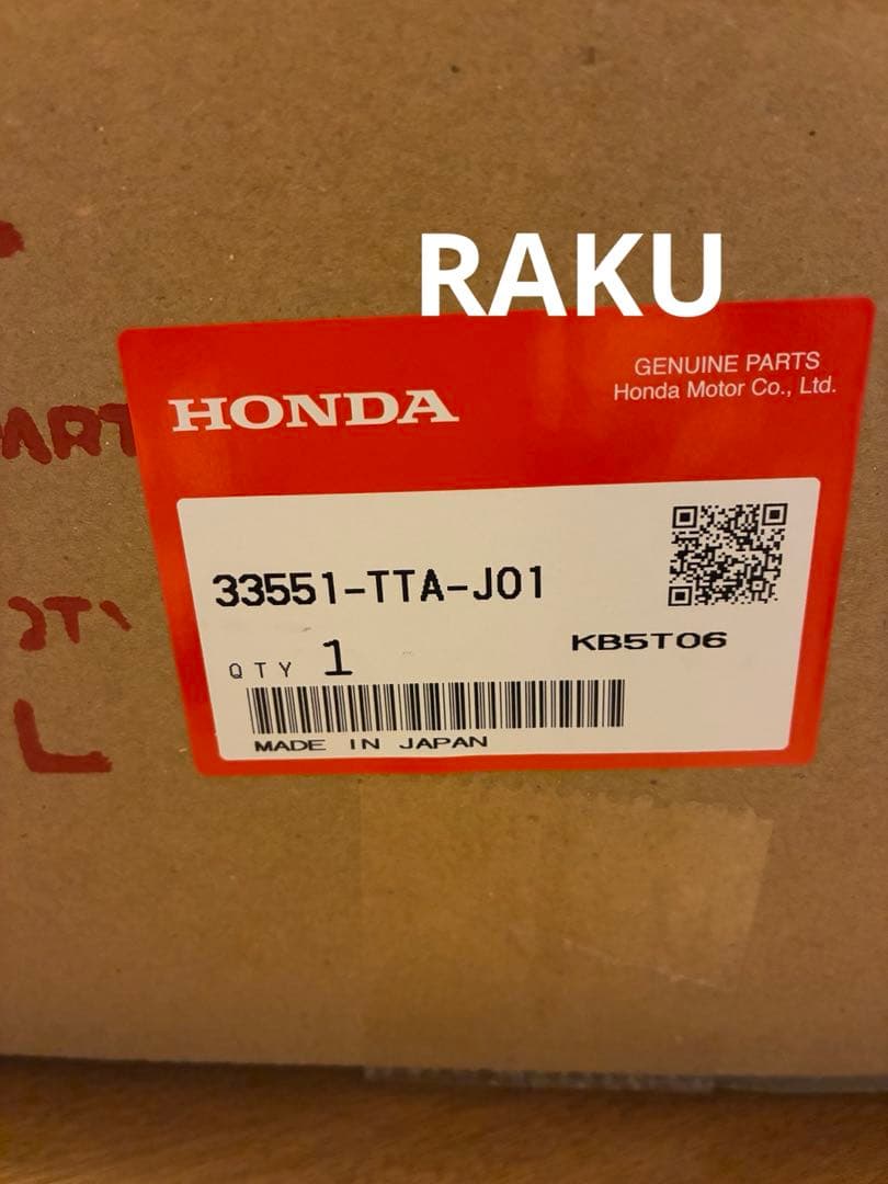 JF3 N-BOXカスタム　左テールランプ