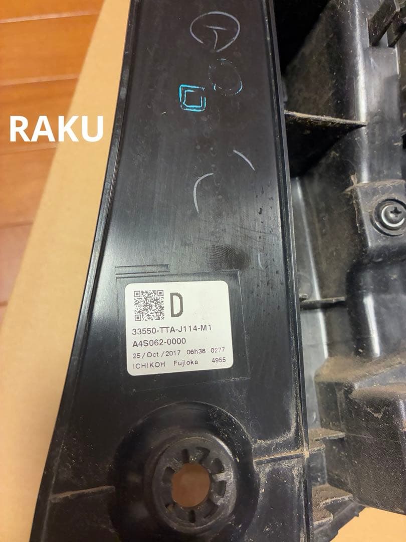 JF3 N-BOXカスタム　左テールランプ