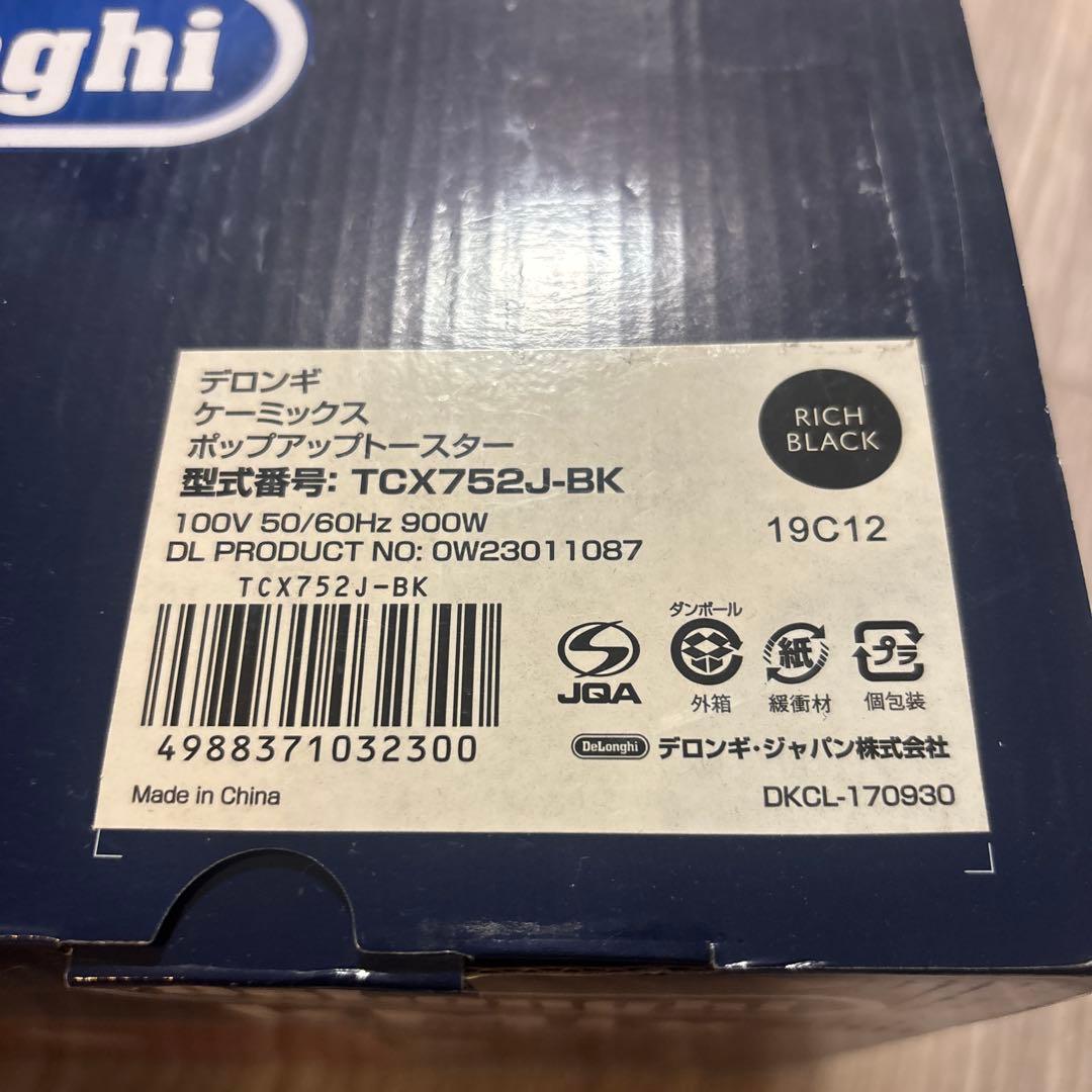 デロンギ　ポップアップトースター　リッチブラック