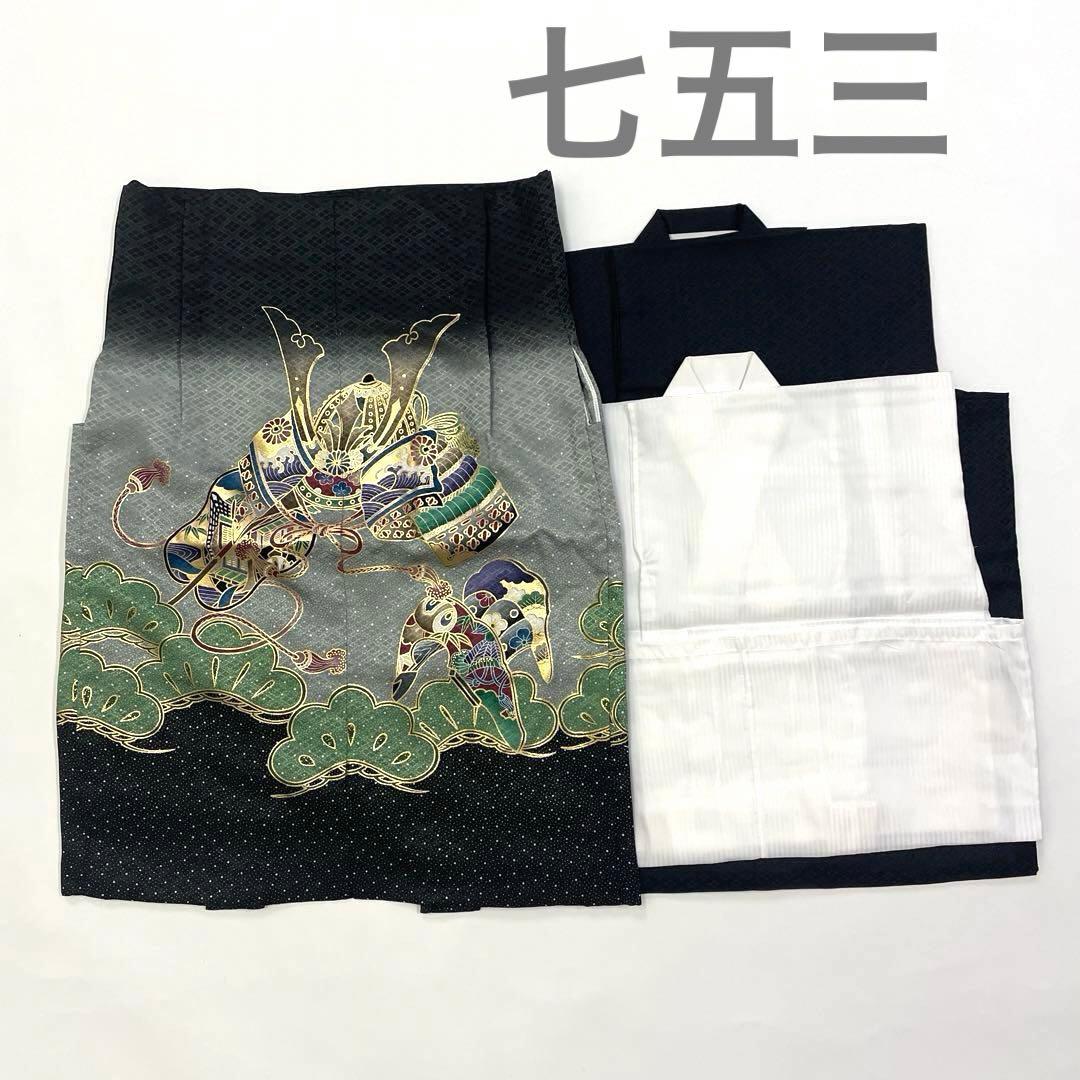 七五三 羽織セット 男の子 5歳 No.119・118・123・121