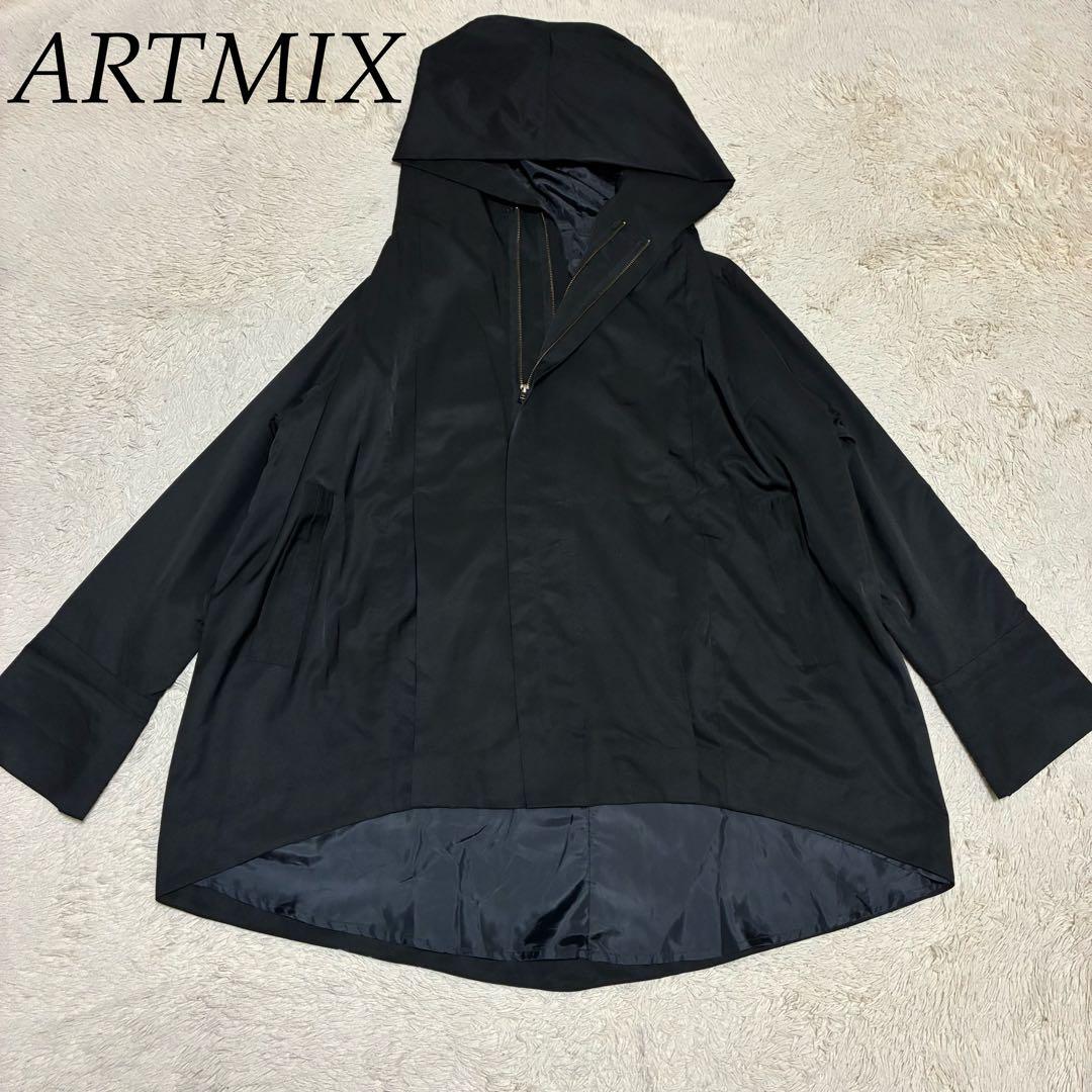 萌 モユル ARTMIX 美品 変形 ナイロンフーディーコート 黒 ブラック