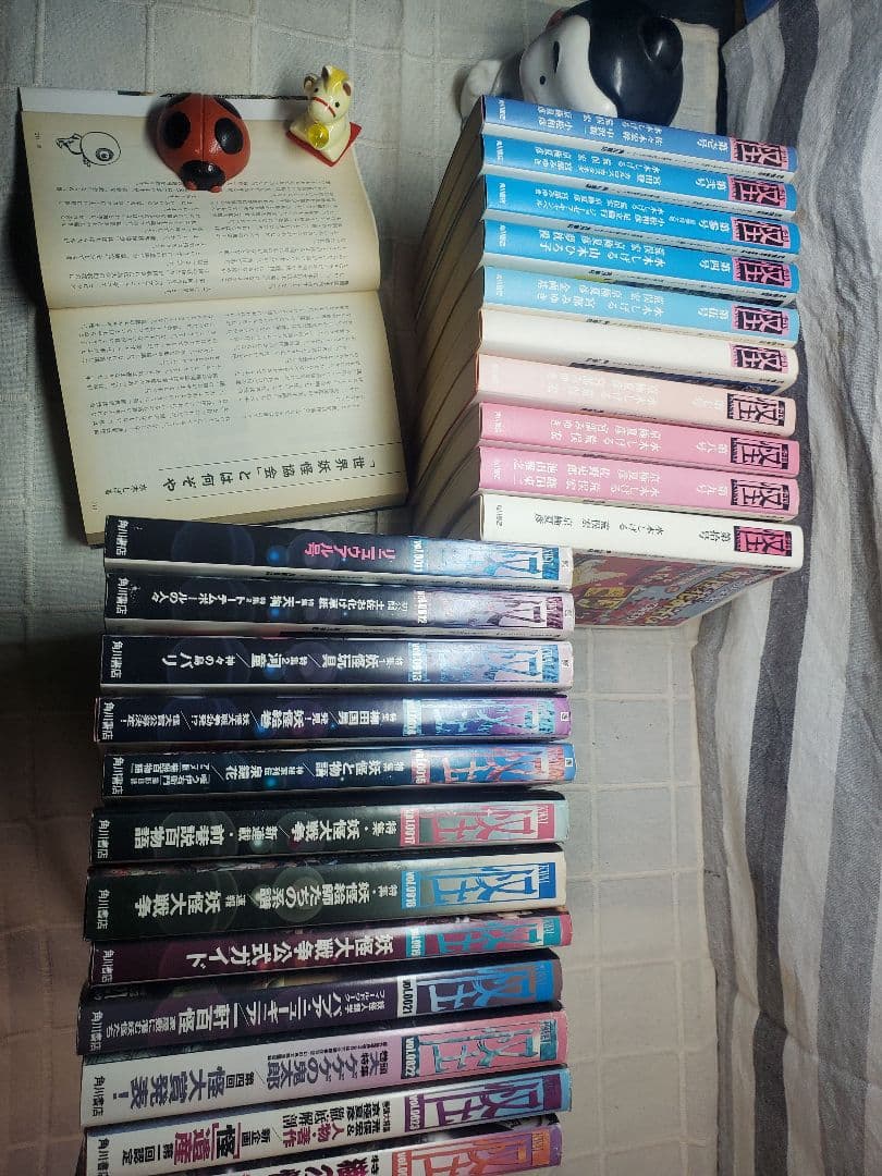 水木しげるさん他の妖怪雑誌『怪』２３冊 面白記事満載ですよ❗