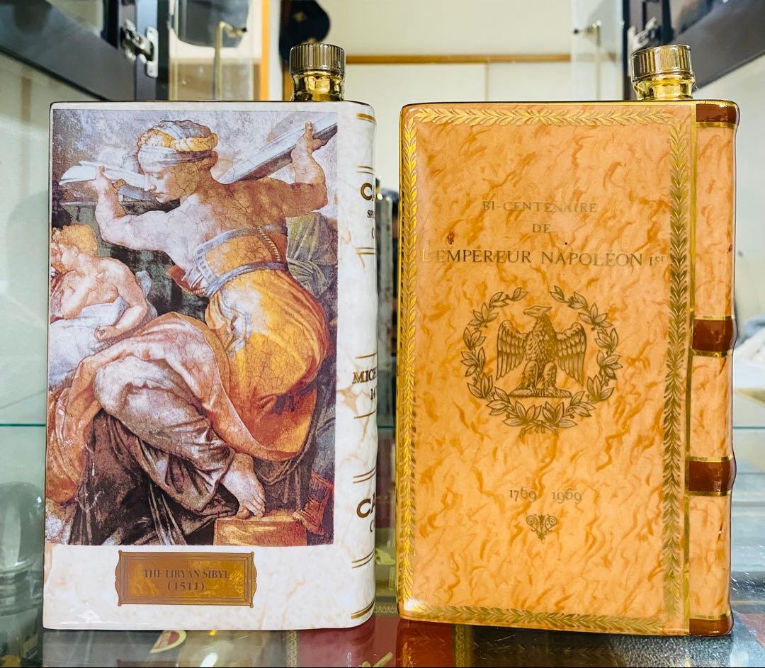 ボブデルフォイの巫女のとナポレオンのフラスコ ブック 2本.