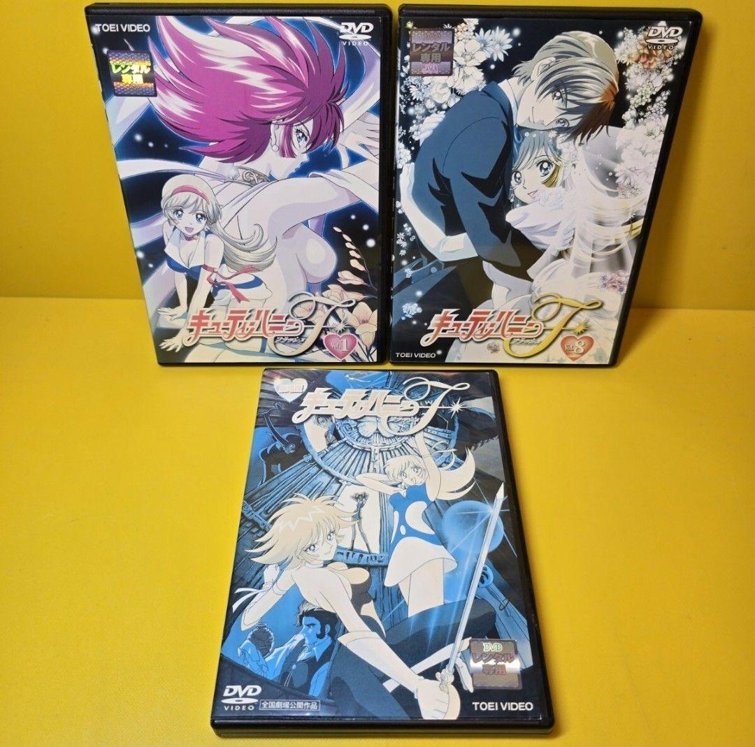 新品ケース交換済み　キューティーハニーF + 劇場版DVD全9巻セット