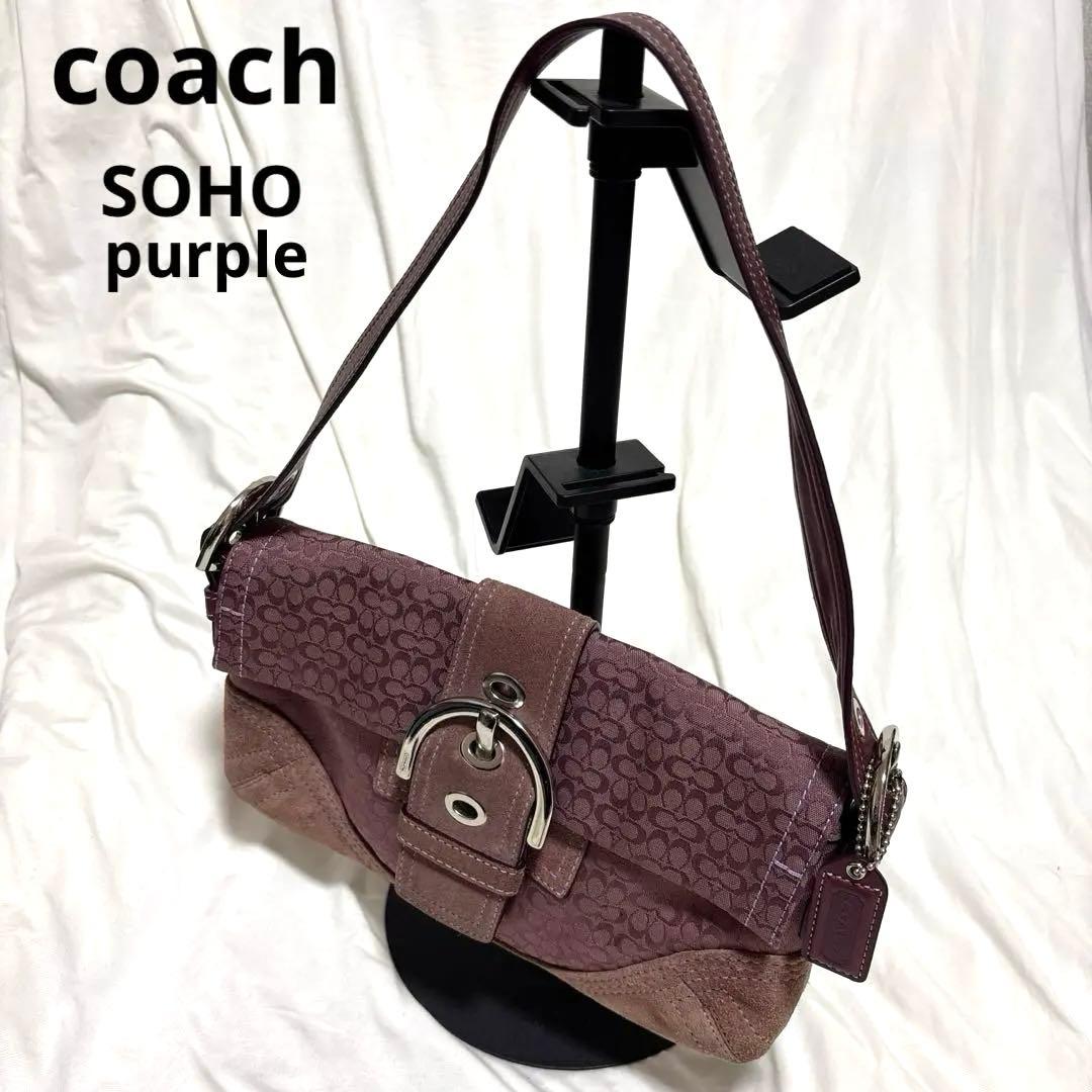 稀少色♡RARE COACH SOHOワンショルダーバッグ シグネチャーチャーム