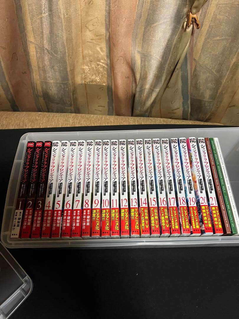 シャングリラ・フロンティア　 1〜２１巻セット※全巻初版