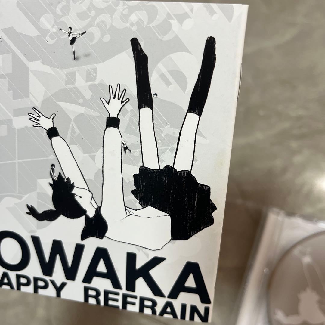 アンハッピーリフレイン wowaka