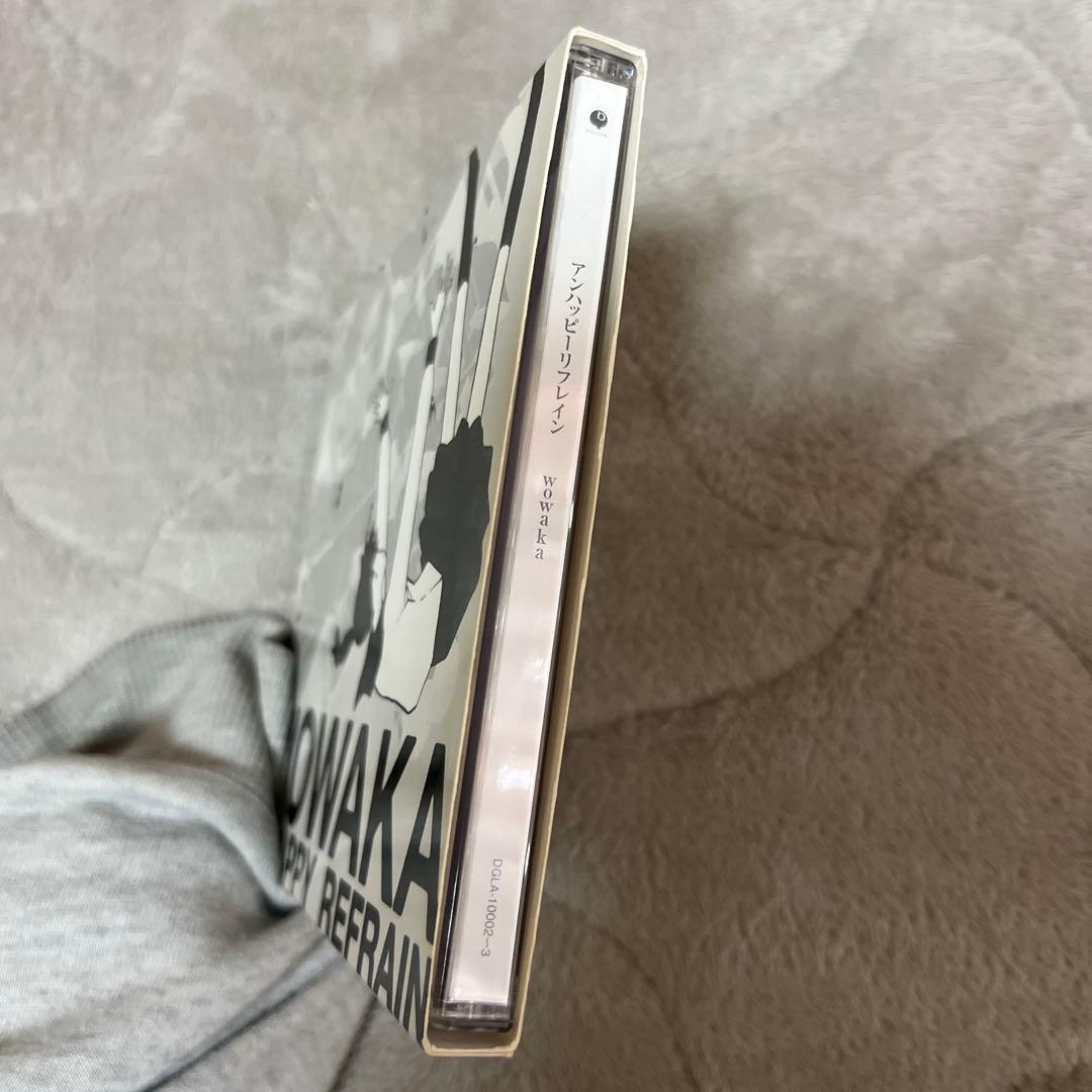 アンハッピーリフレイン wowaka