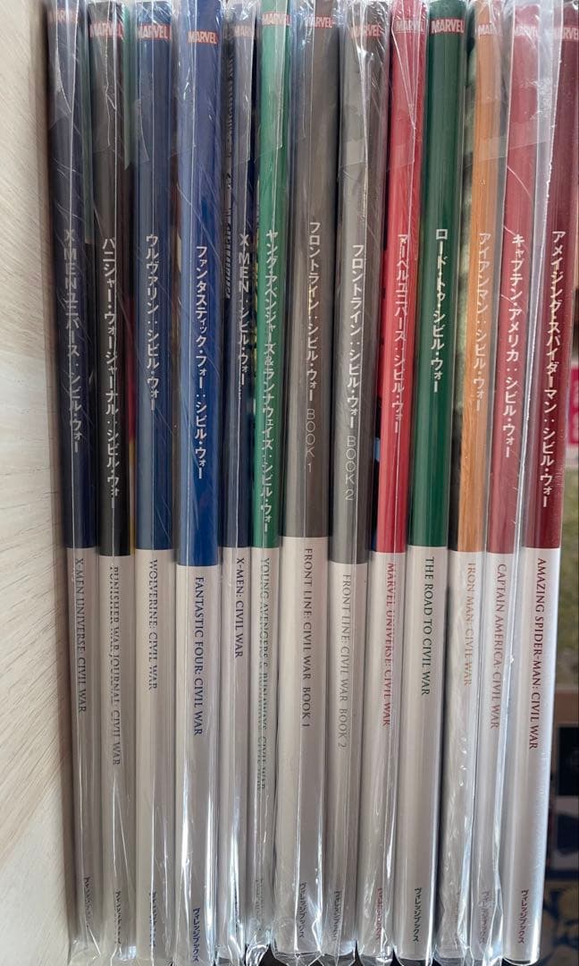 Civil War 13巻 全巻セット