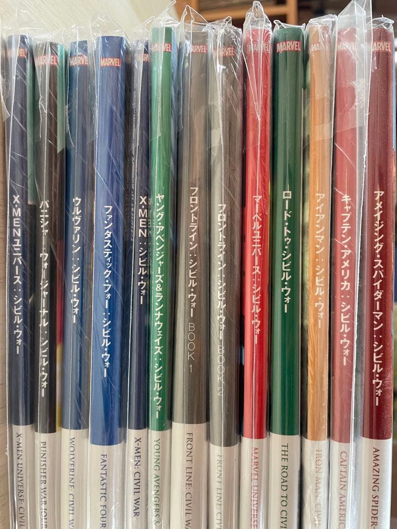 Civil War 13巻 全巻セット