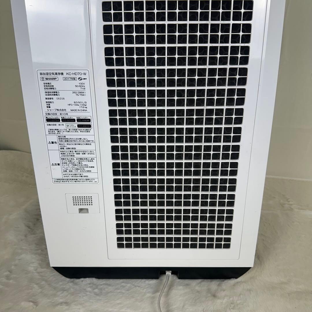 ✨ SHARP ✨ 除加湿空気清浄機 KC-HD70-W 〜32畳