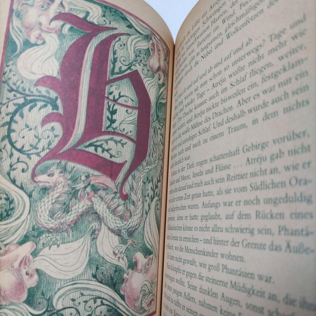 洋書 Michael Ende: Die unendliche Geschichte