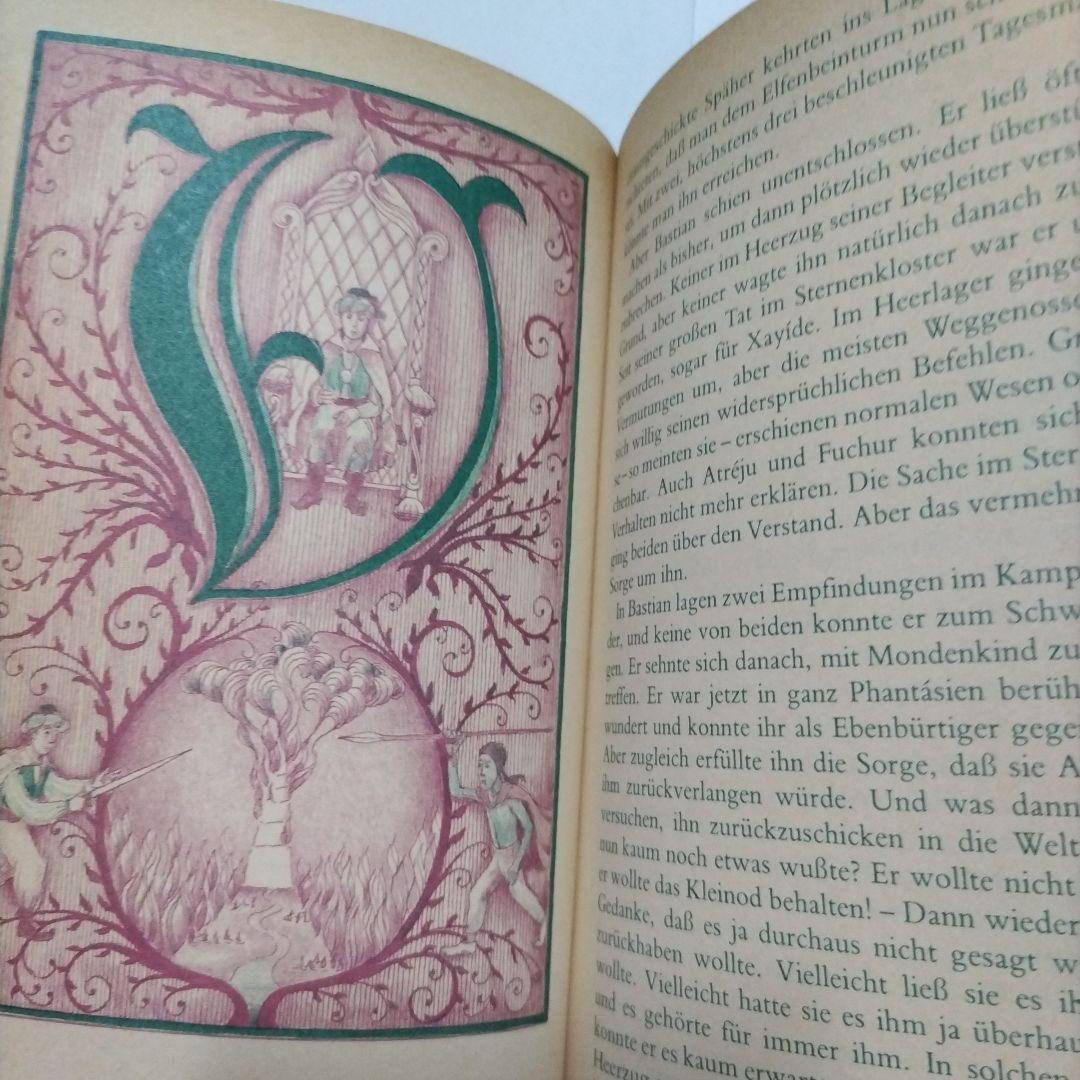 洋書 Michael Ende: Die unendliche Geschichte