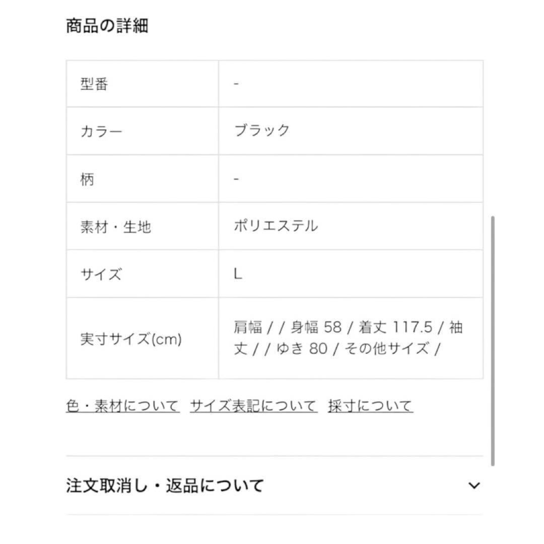 12292 adidas レディース トレンチコート Lサイズ ベルト付