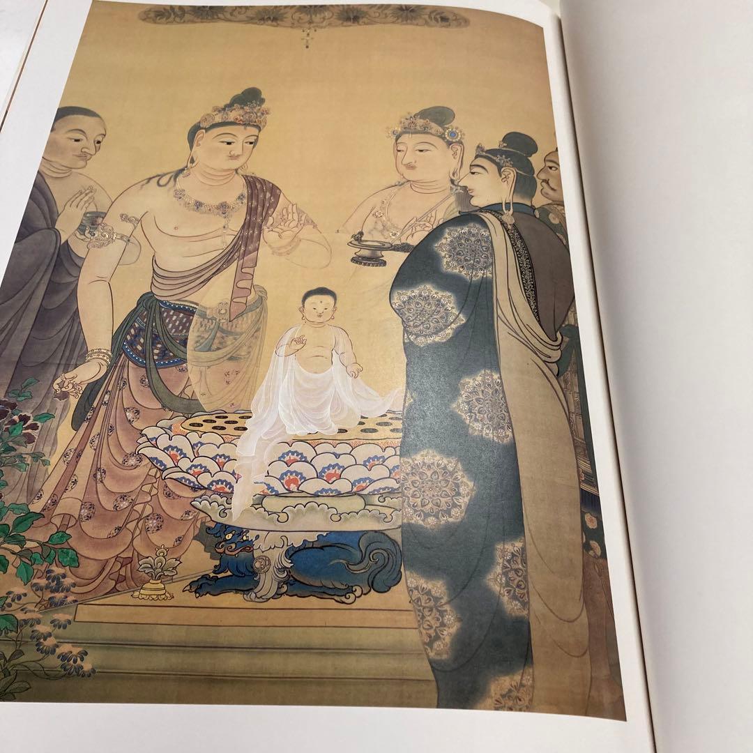 下村観山 1函2冊揃 後藤茂樹 大日本絵画 昭和56年 l957 送料込