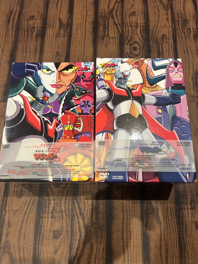 マジンガーZ DVD BOX 1 & 2 初回生産限定