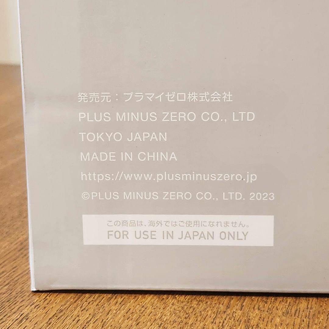 未使用 ±0 プラスマイナスゼロ スチーム式加湿器 H220 ホワイト+-0