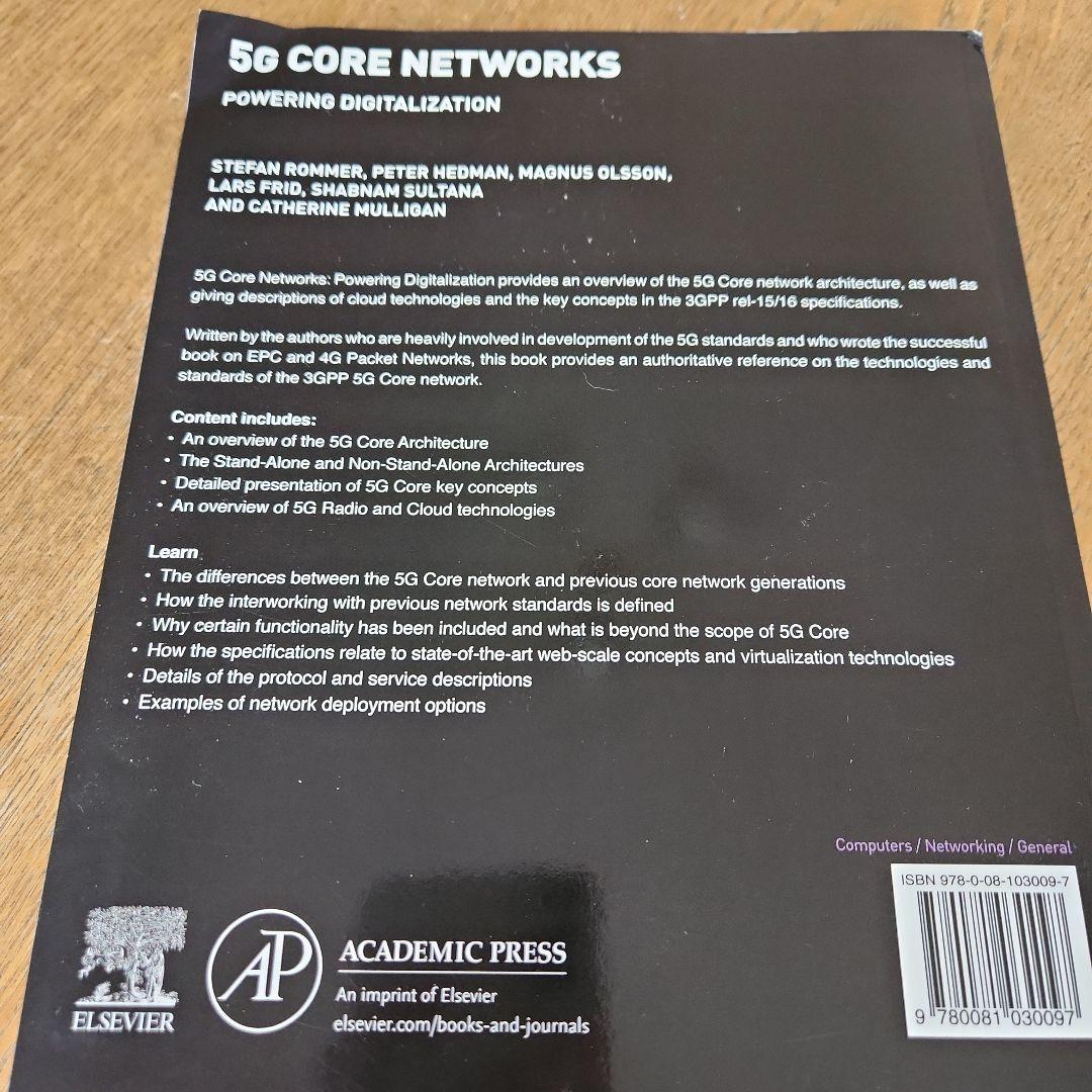 コンピュータ・IT 5G CORE NETWORKS Powering Digitalization