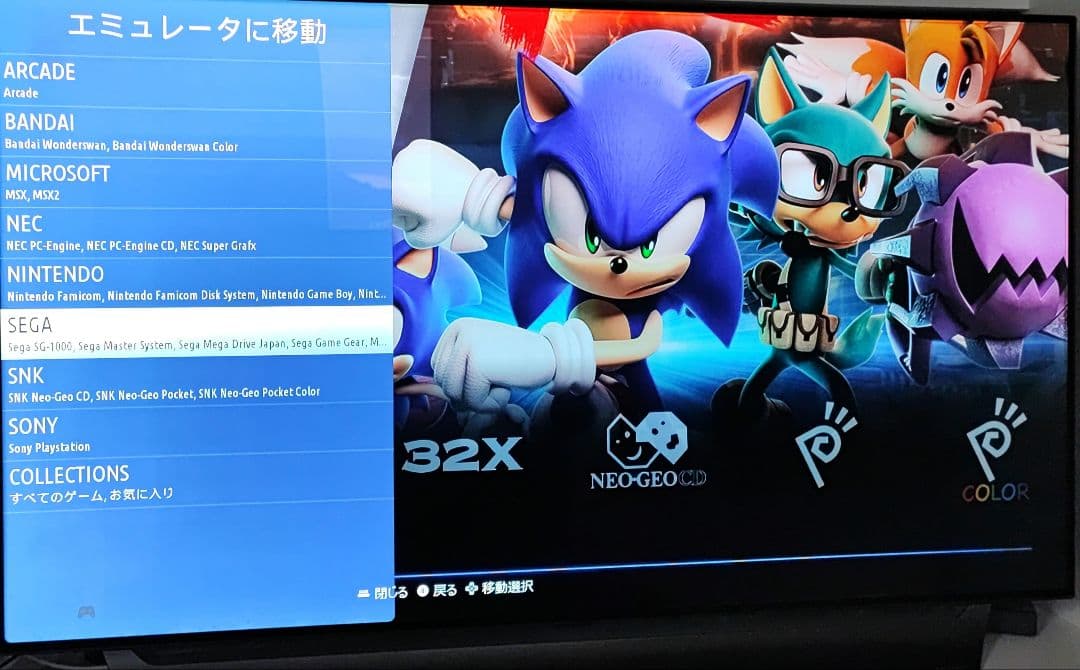 レトロペディアジャンボリメイク