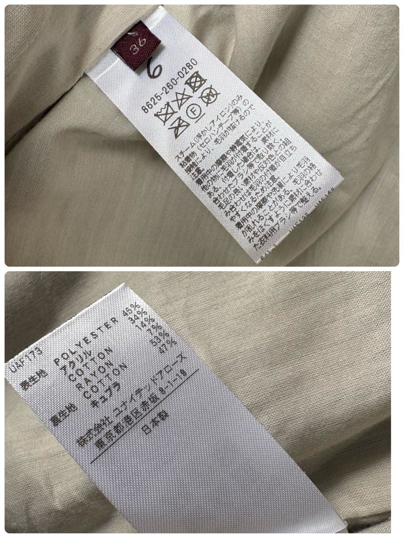 美品 Roku ロク ジャケット ダイヤモンドモチーフ マルチカラー 36