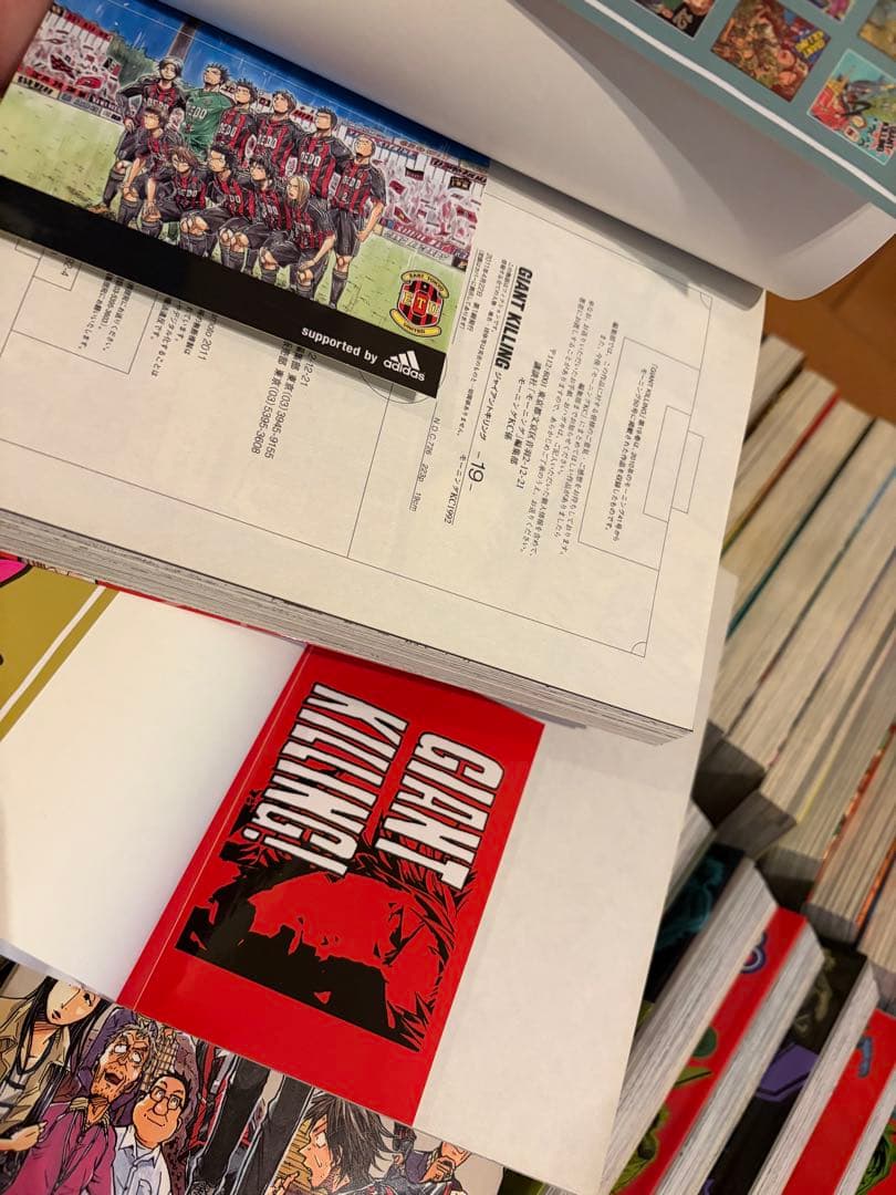 【美品】ジャイアントキリング　GIANT KILLING 1-65巻