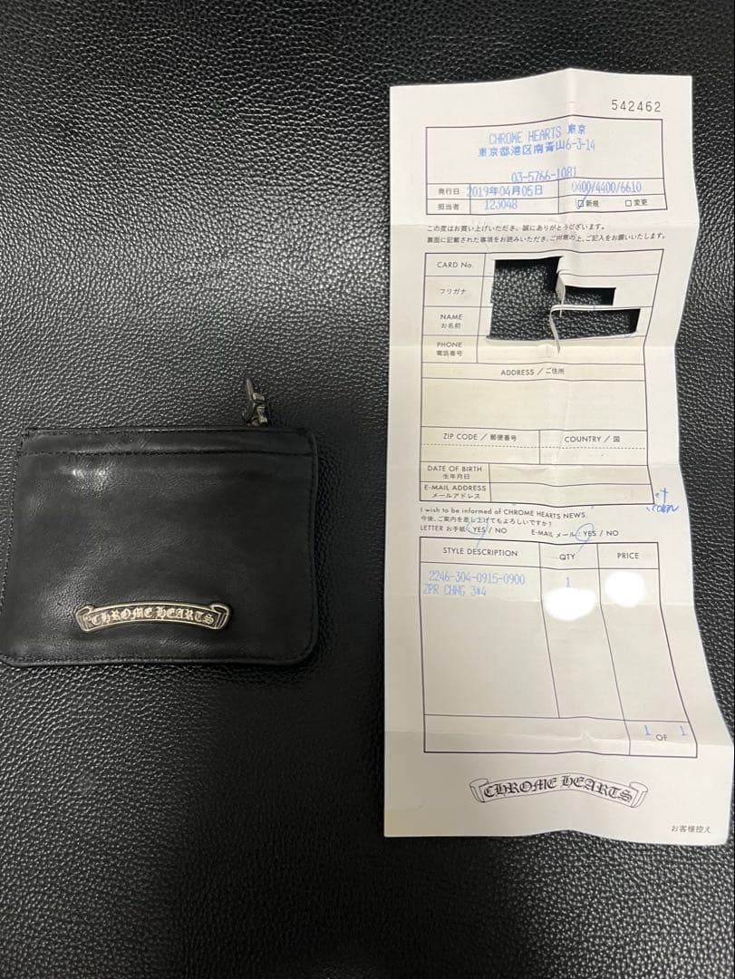 CHROME HEARTS ケース　チェンジパース