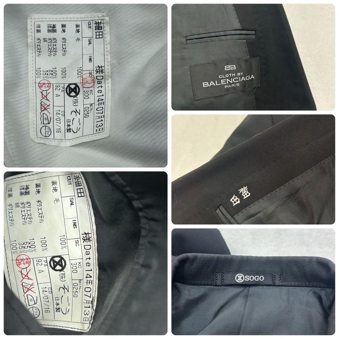 E871 M バレンシアガ ダブル 肩パッド ブラック スーツ 上下 メンズ