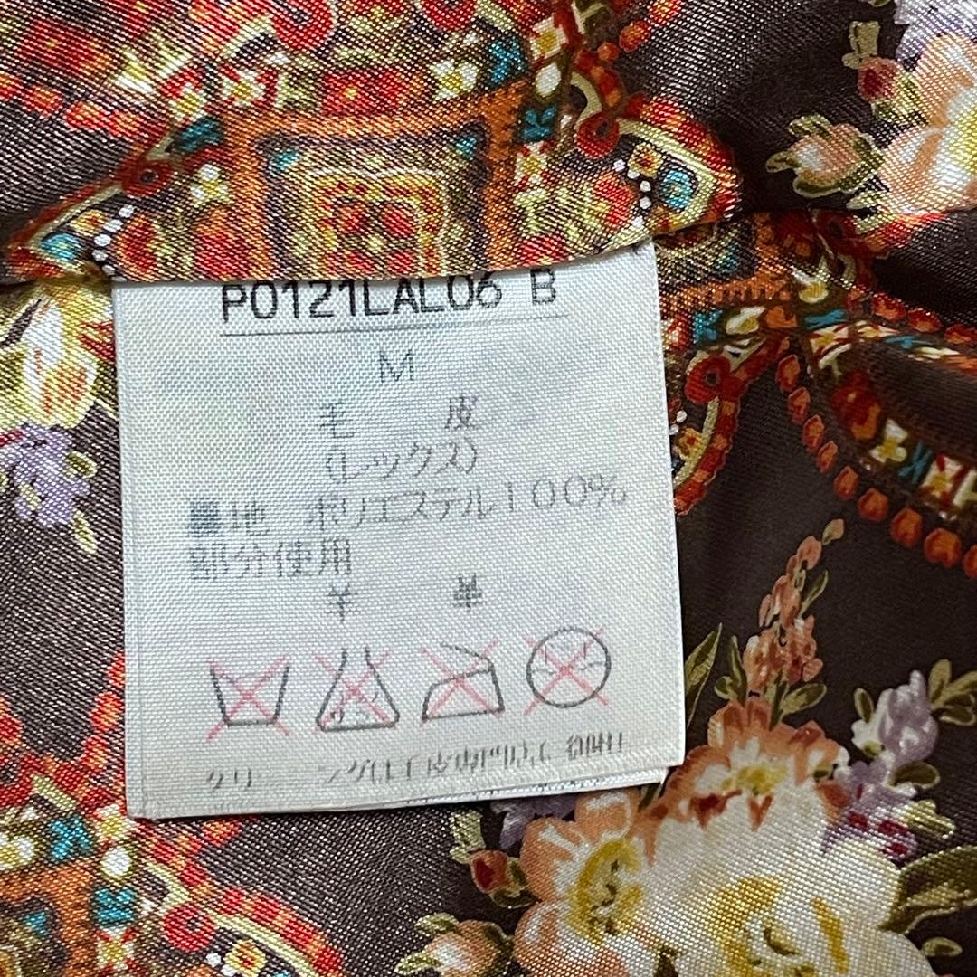 美品 ピンクハウス ファーコート レッキスファー ラビット 裏地総柄 ブラック