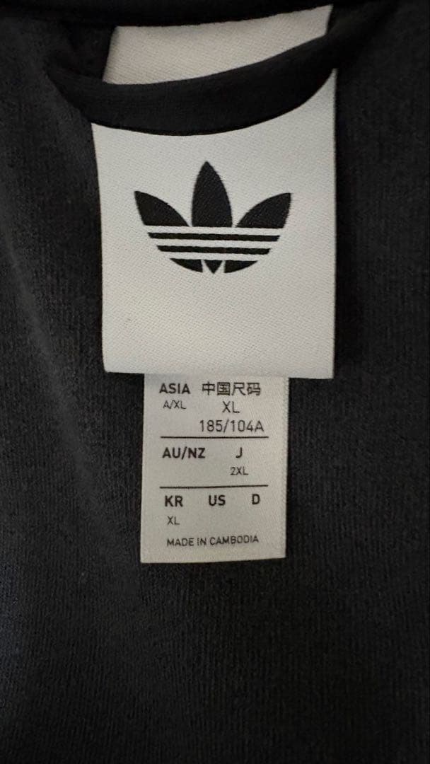 【新品】SST アディカラー ベロア トラックジャケット ブラック