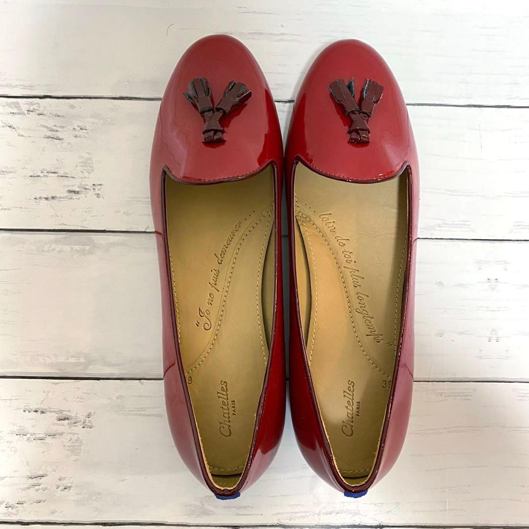 Chatelles シャテル　パンプス　レッド　39(25cm)