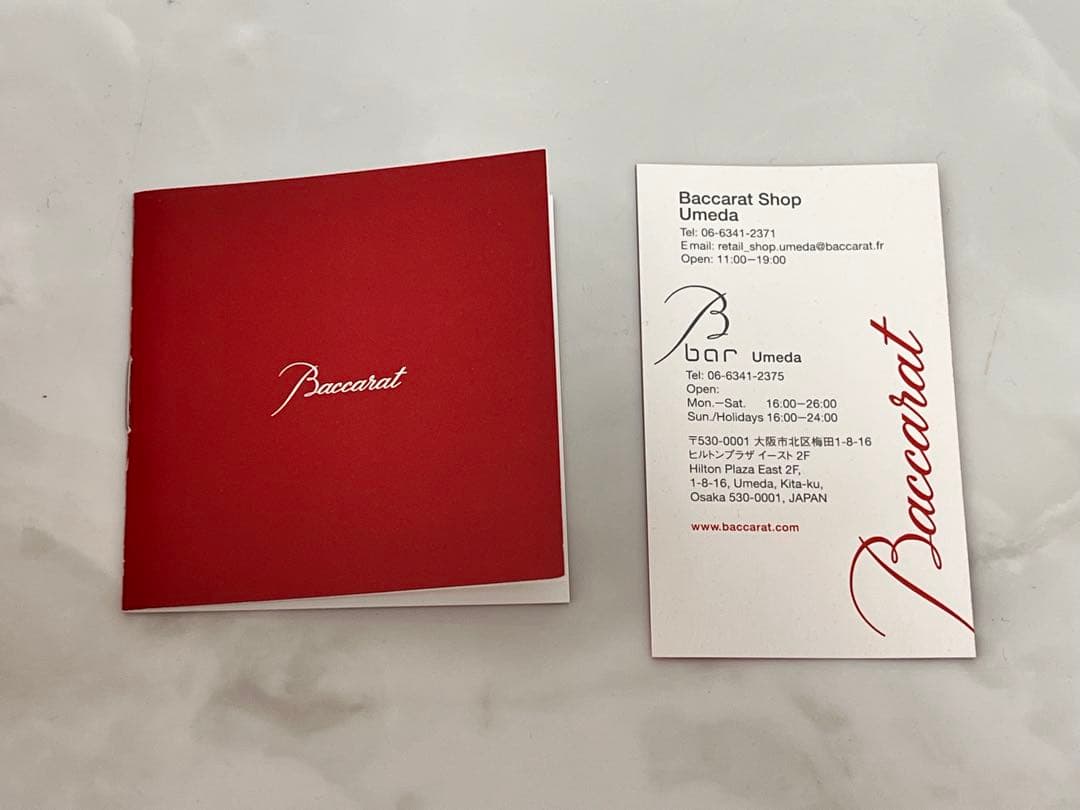 【新品未使用】バカラ(Baccart) ルクソール ペンホルダー クリア