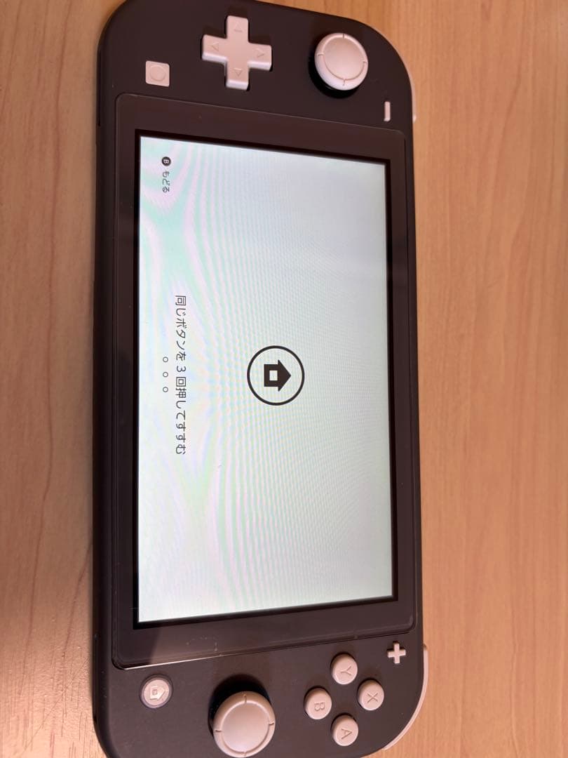 Nintendo Switch light 本体とスタンド