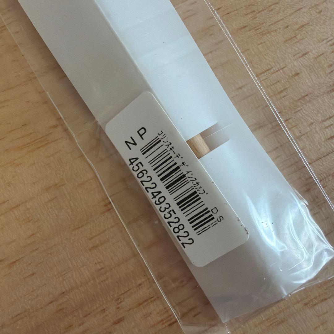 ブルーシュ　ブラシ 筆 スカルプ803 801