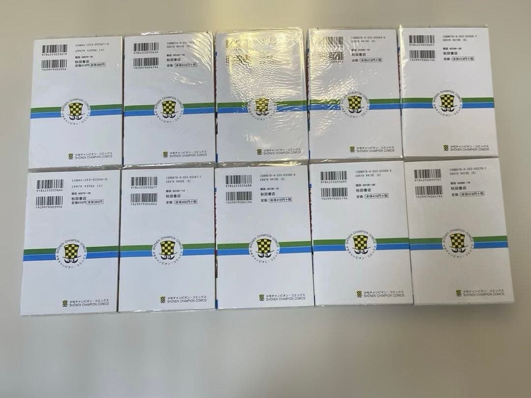 エコエコアザラク 全19巻 全巻 完結 セット 古賀新一