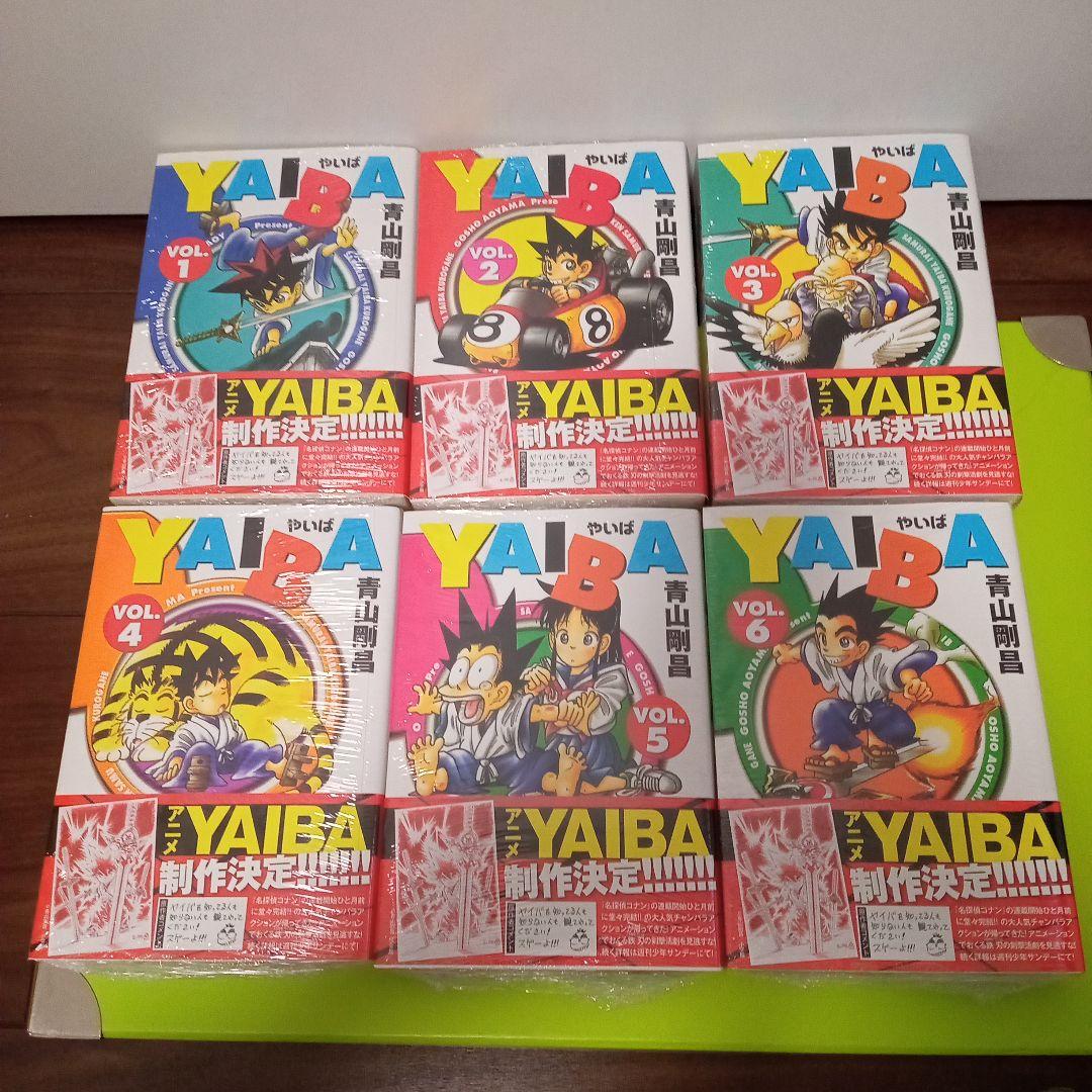 デ*コ様 YAIBA やいば　全巻(1〜10巻)　完結　文庫版　アニメ化　新品未