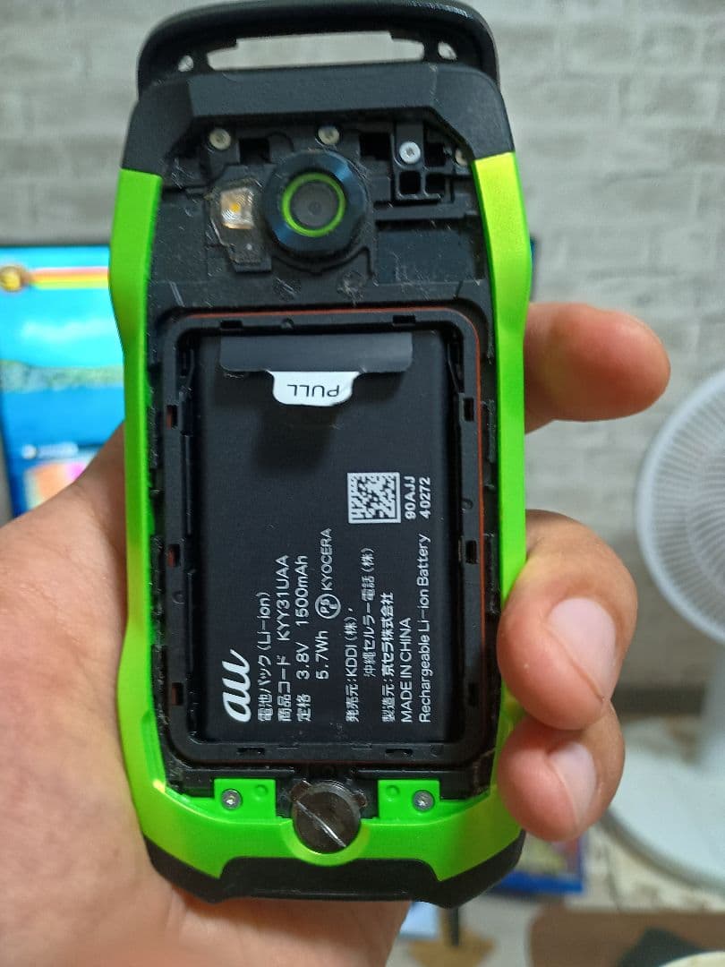 G'zOne TYPE-XX グリーン　レア充電機作動確認済み