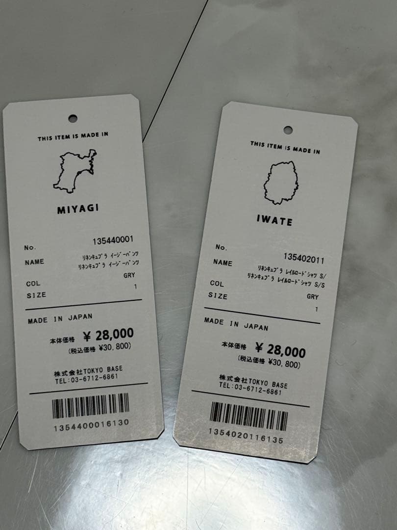 UNITED TOKYO レイルロードシャツ　パンツ セットアップ