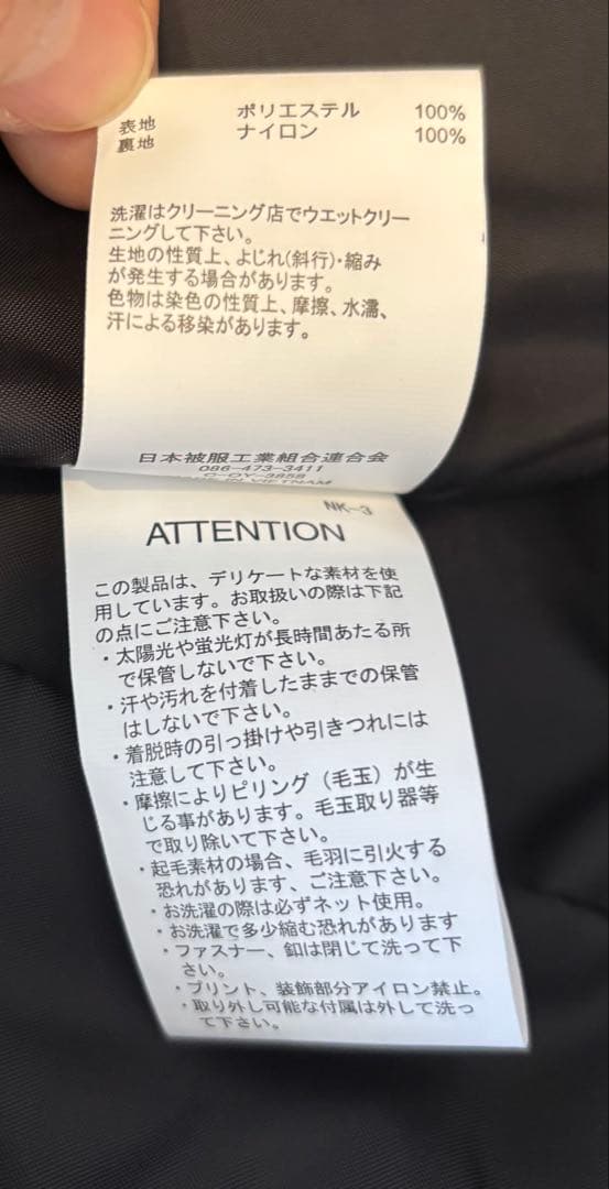 Johnbullネイビー ノーカラージャケット スエード風