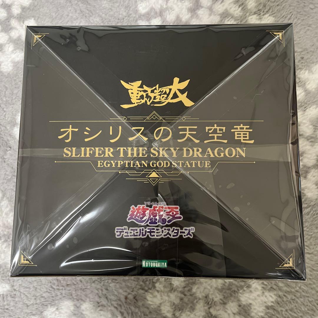 コトブキヤ　重巧超大　オシリスの天空竜　未開封品