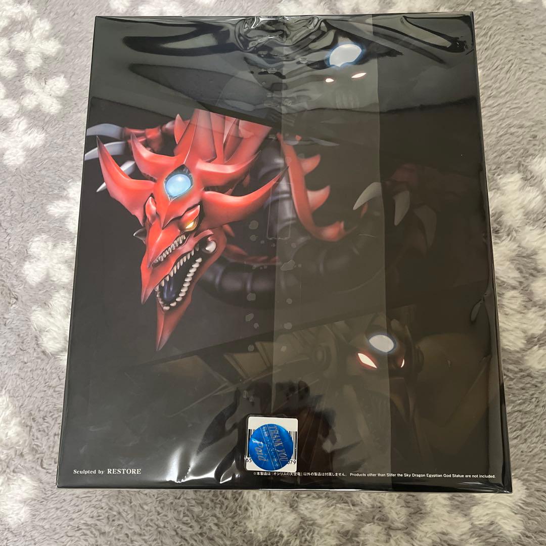 コトブキヤ　重巧超大　オシリスの天空竜　未開封品