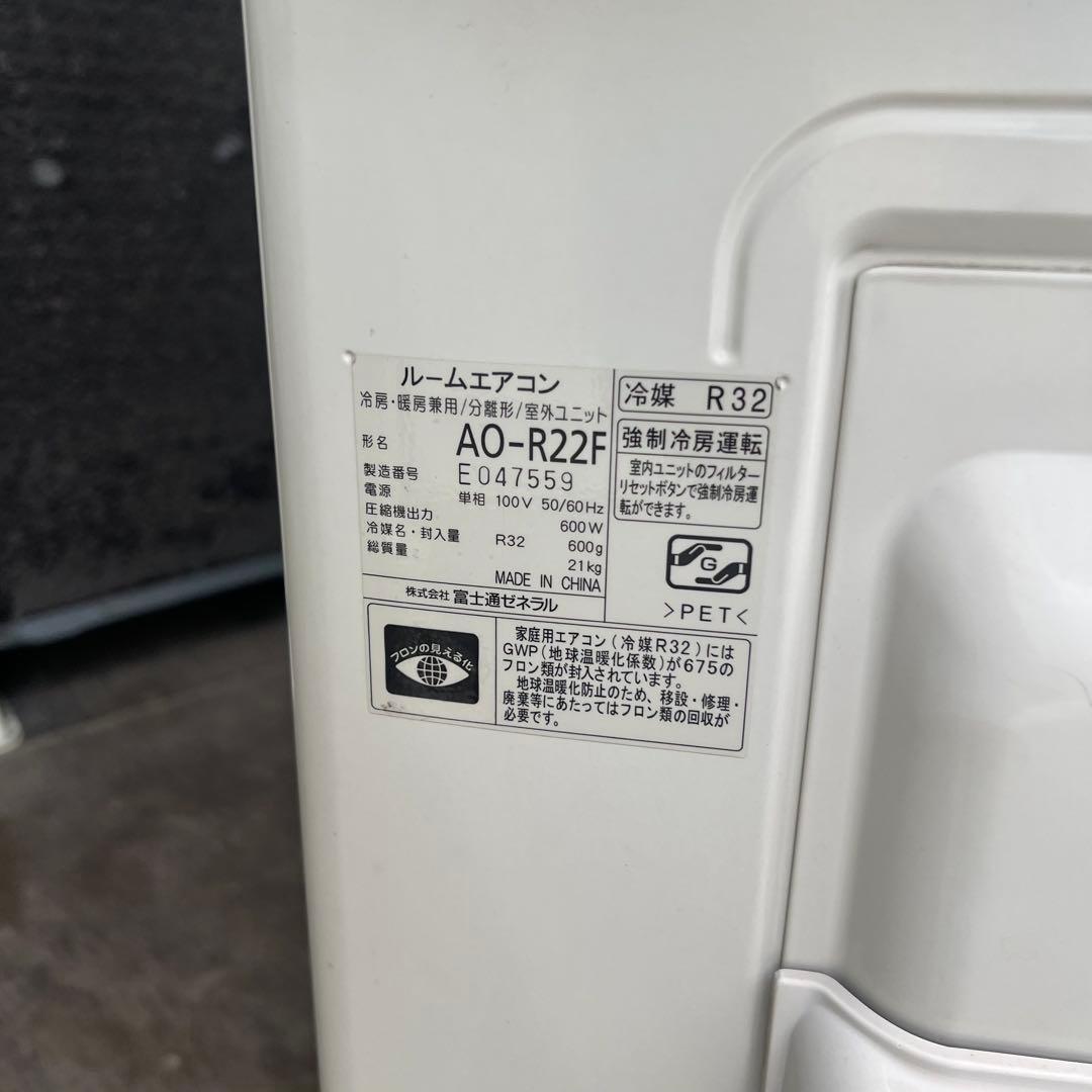 16ジャンク 激安早い者勝ち✨ 富士通 主に6畳用 エアコン