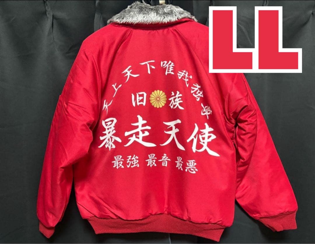 LL 1着