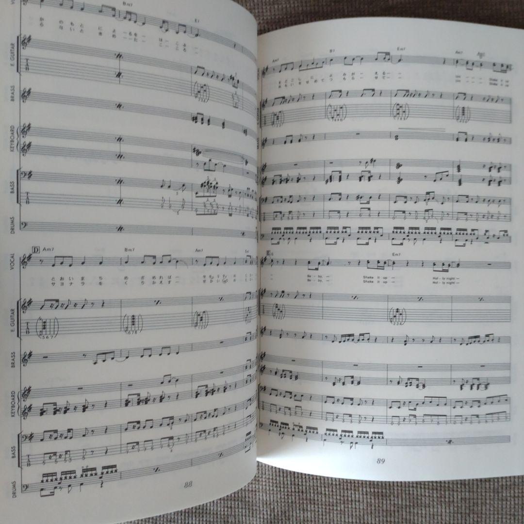 小比類巻かほる THE BEST ザ・ベスト TAB譜付きバンドスコア