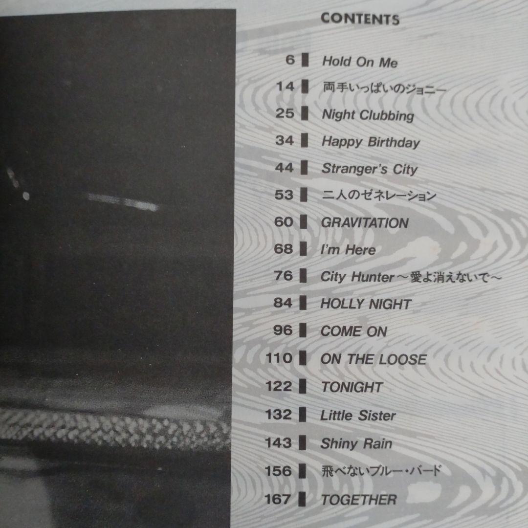 小比類巻かほる THE BEST ザ・ベスト TAB譜付きバンドスコア