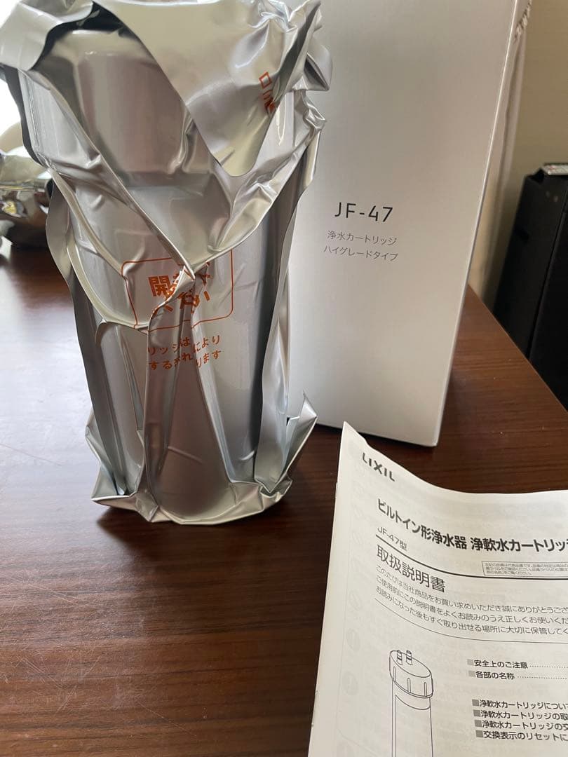 LIXIL 浄水カートレッジ　ハイグレードタイプ